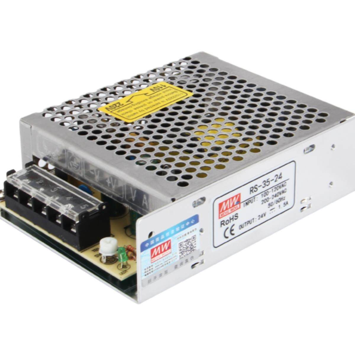 明纬RS-150-24开关电源220转5v12v24大功率监控灯带直流变压器