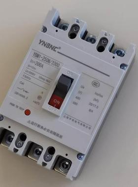 直流断路器DC500V光伏塑壳空开3P4P160A200A250A空气开关UPS400安