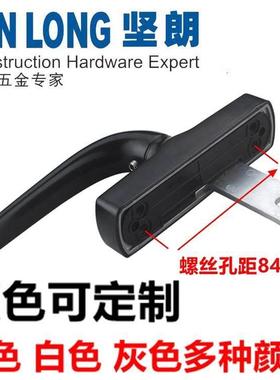 坚朗KINGLONG铝合金窗户把手传动执手平开门窗上悬断桥外推窗拉手