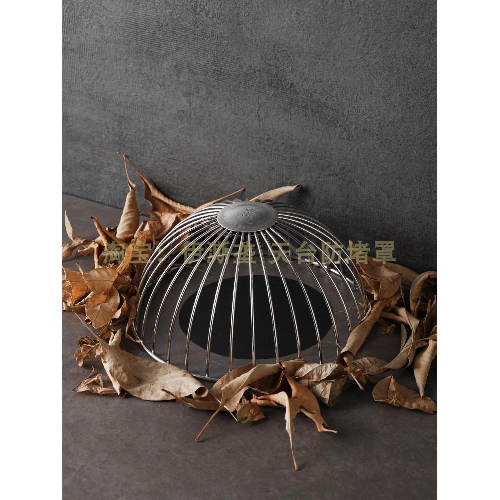 户外天沟110排水口地漏160PVC防树叶75格栅雨水斗网线罩天台地漏