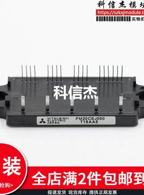 模块 PM20CSJ060 PM15CSJ060 PM30CSJ060 PM10CSJ060 PM30CNJ060