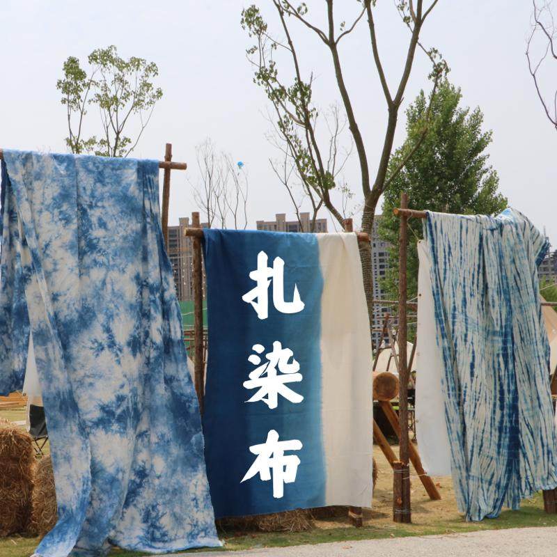 手工扎染布非遗技艺白族草本植物民宿客栈背景装饰布桌布蓝染面料,特色手工艺,白族扎染,淘宝优惠券,粉丝福利购,淘宝优惠卷