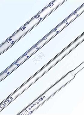 石英刻度吸管1/2/5/10ml石英大肚吸管移液吸管耐高温石英移液管