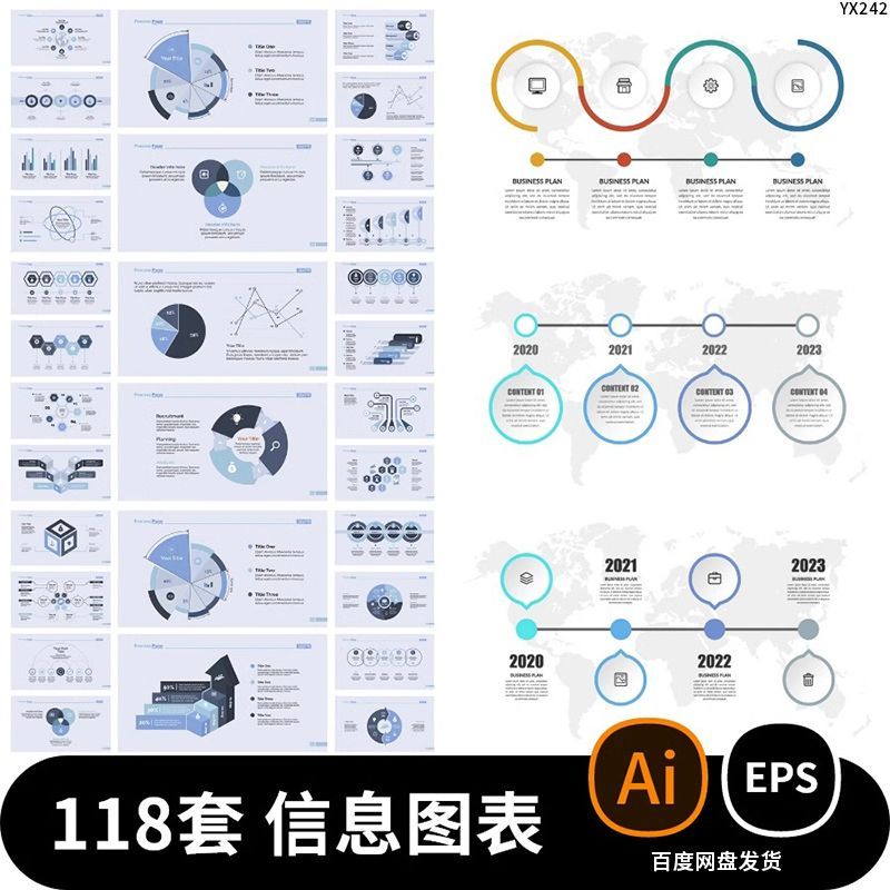信息可视化模板数据信息统计图表会议柱状饼状矢量图形AI设计素材