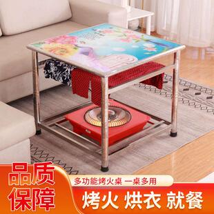 不锈钢折叠烤火桌子吃饭家用简易餐桌方桌烤火炉架子正方形取暖桌