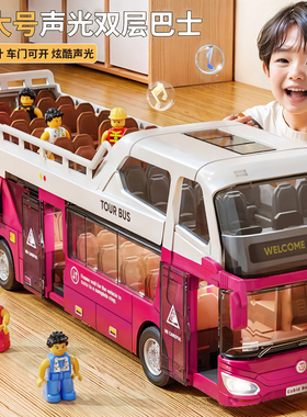 日本双层敞篷巴士玩具儿童男孩仿真观光大巴公交车车公共汽车玩具