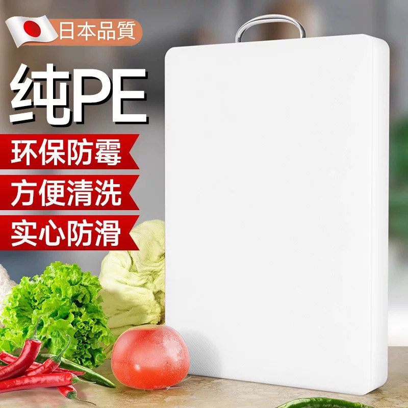 日本品质菜板砧板家用抗菌防霉防滑厨房切菜板案板环保防霉易清洗