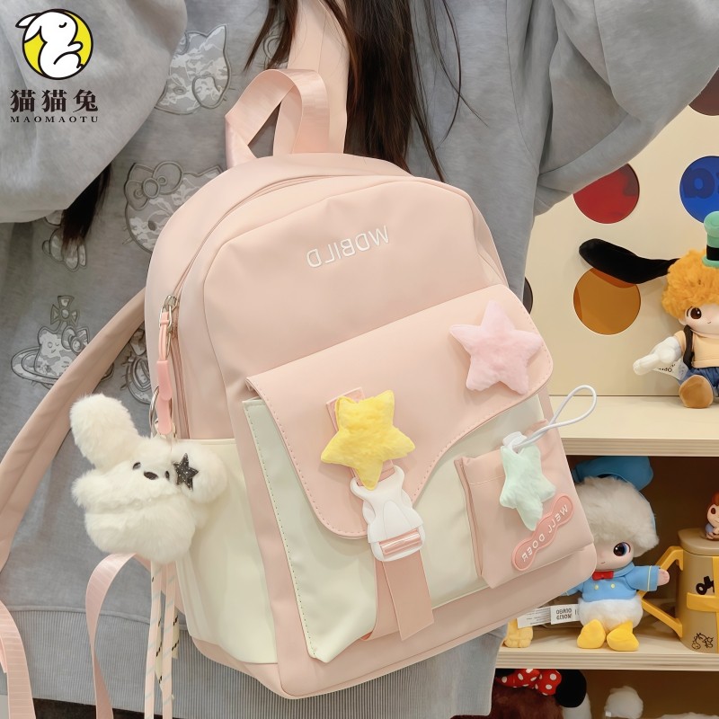 儿童女孩洋气可爱外出小背包2025新款粉色星星春游研学双肩包女,箱包皮具/热销女包/男包,双肩背包,淘宝优惠券,粉丝福利购,淘宝优惠卷