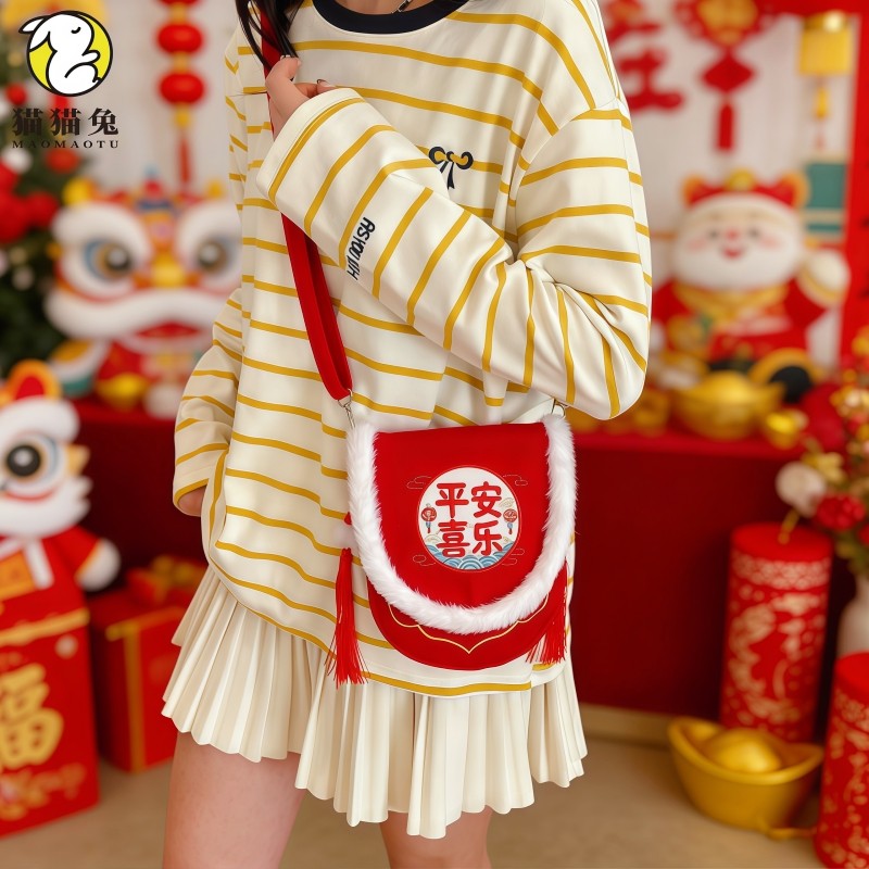 斜挎包中国风新年红包2026新款小众刺绣压岁钱包儿童毛绒单肩包,箱包皮具/热销女包/男包,通用款女包,淘宝优惠券,粉丝福利购,淘宝优惠卷