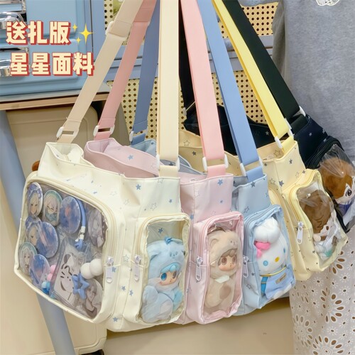 斜挎痛包大容量小众多痛层娃包