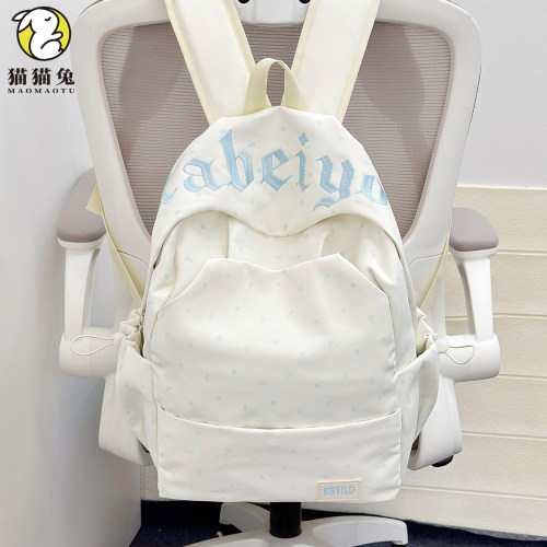 书包初中生女简约字母刺绣学院风
