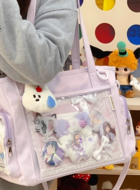 高颜值痛包紫色日常款大容量女生斜挎包二次元演唱会可藏灯牌单肩