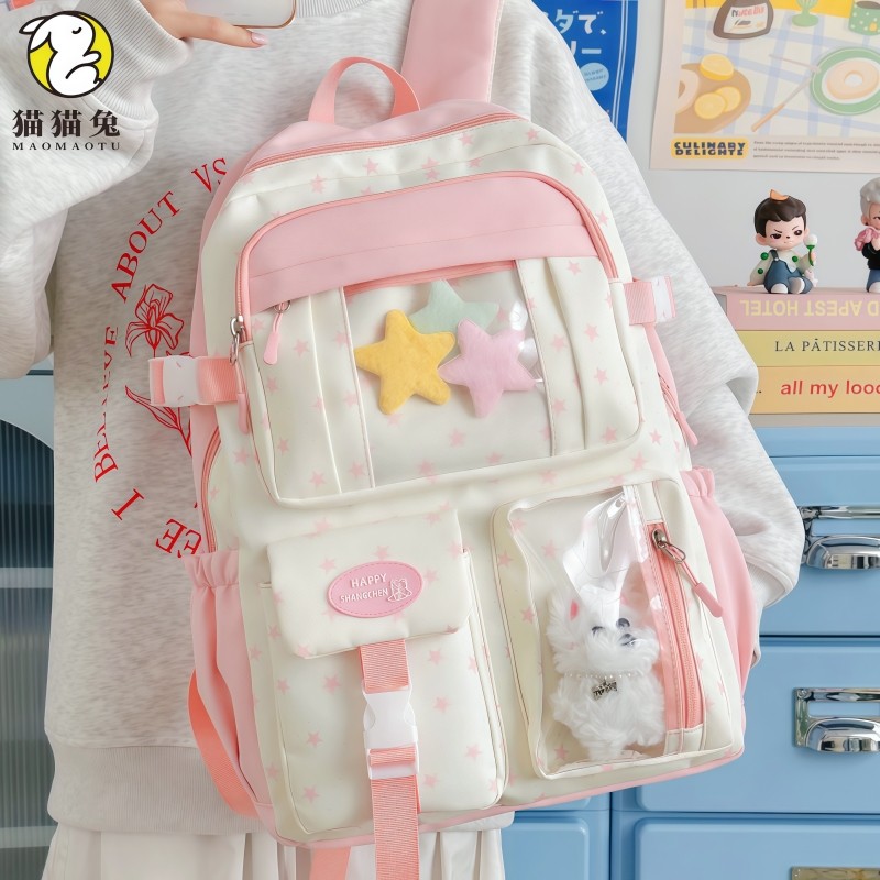 粉色痛包书包大容量学生党初中生高颜值撞色ins风甜美透明双肩包,箱包皮具/热销女包/男包,痛包,淘宝优惠券,粉丝福利购,淘宝优惠卷