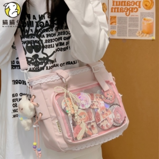 痛包二次元 女透明斜挎挎包粉色学生包包大容量手提包高颜值补习袋