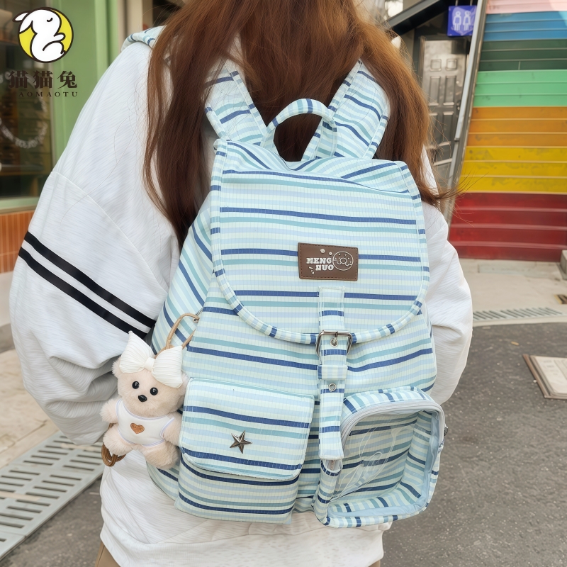 女士百搭通勤背包条纹旅行轻便