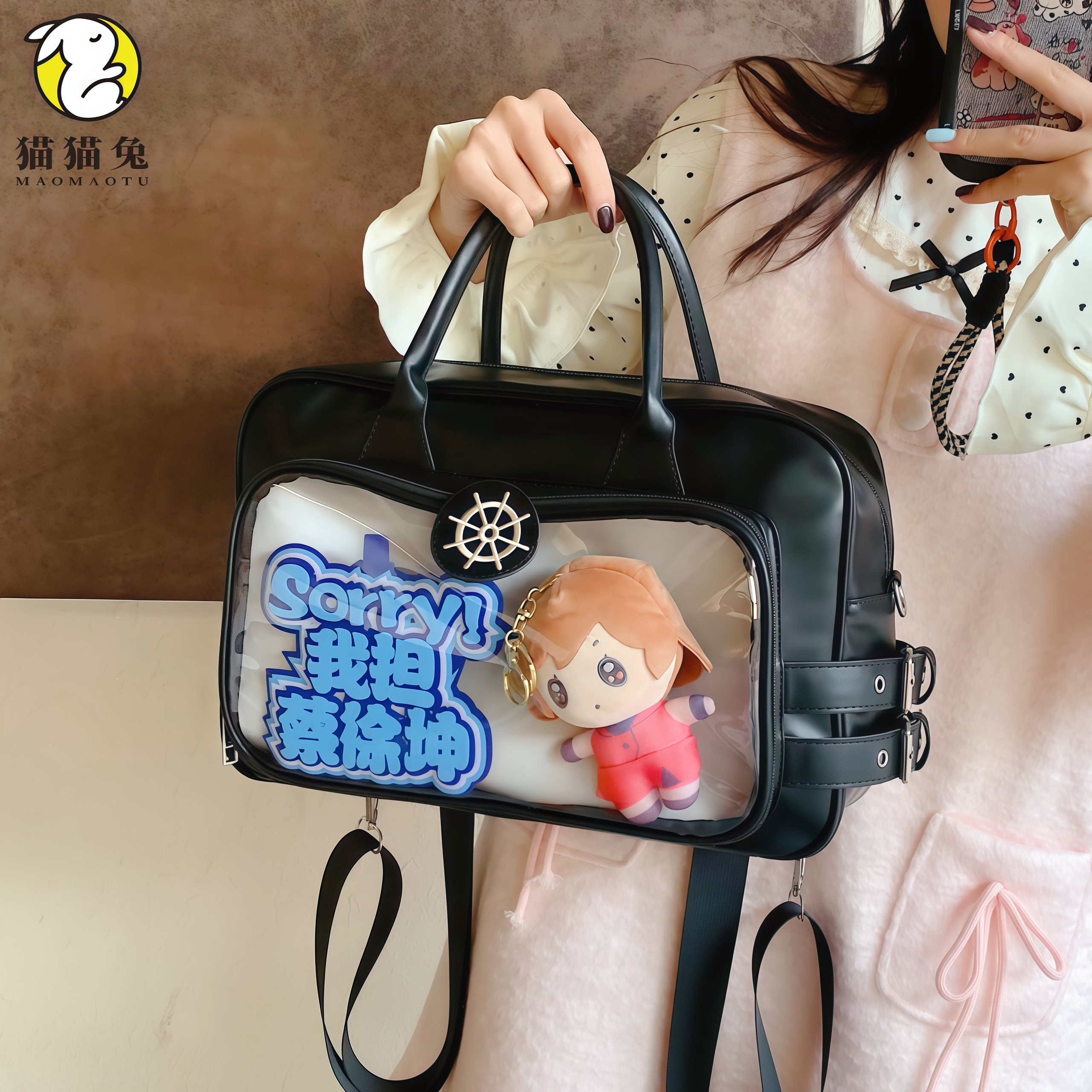 黑色痛包追星大容量女斜挎包透明二次元高颜值百搭单双肩托特包,箱包皮具/热销女包/男包,痛包,淘宝优惠券,粉丝福利购,淘宝优惠卷