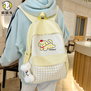 初中生高质量书包女卡通小狗格子双肩包小学生高颜值可爱背包黄色