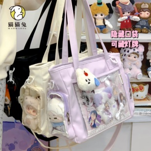 痛包紫大容量单肩包热卖 应援斜挎包肩包 演唱会暗格可藏灯牌支架