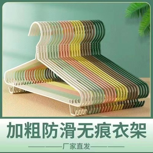 衣架成人加粗加厚衣架凹槽衣架无痕防滑衣架不鼓包家用宿舍衣架