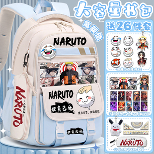 火影忍者游戏摸头书包男生小学生一二三到六年级初中大容量双肩包