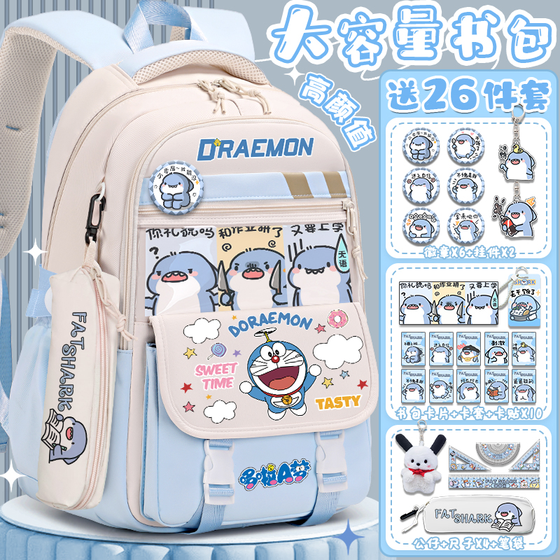 哆啦A梦新款书包高颜值男女孩初中生大容量可爱小学生蓝胖子背包