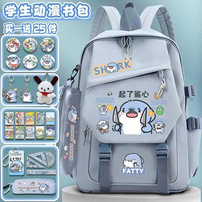 肥肥鲨联名书包小学生男女生耐脏减负儿童背包大容量初中生潮流轻