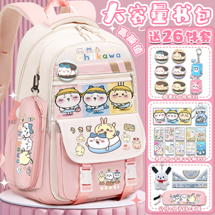 吉伊卡哇乌萨奇三年级书包chiikawa女生初中小学生小八双肩背包轻