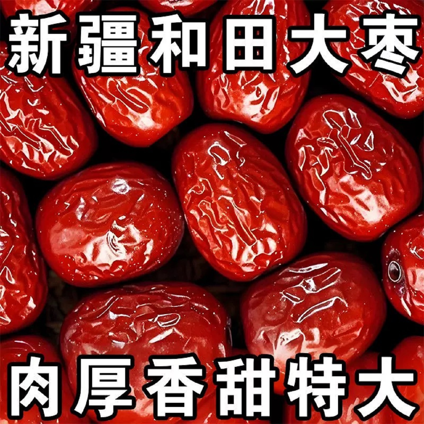 宁夏枸杞子新疆红枣组合正宗红枸杞免洗当季新货干吃泡水泡酒即食