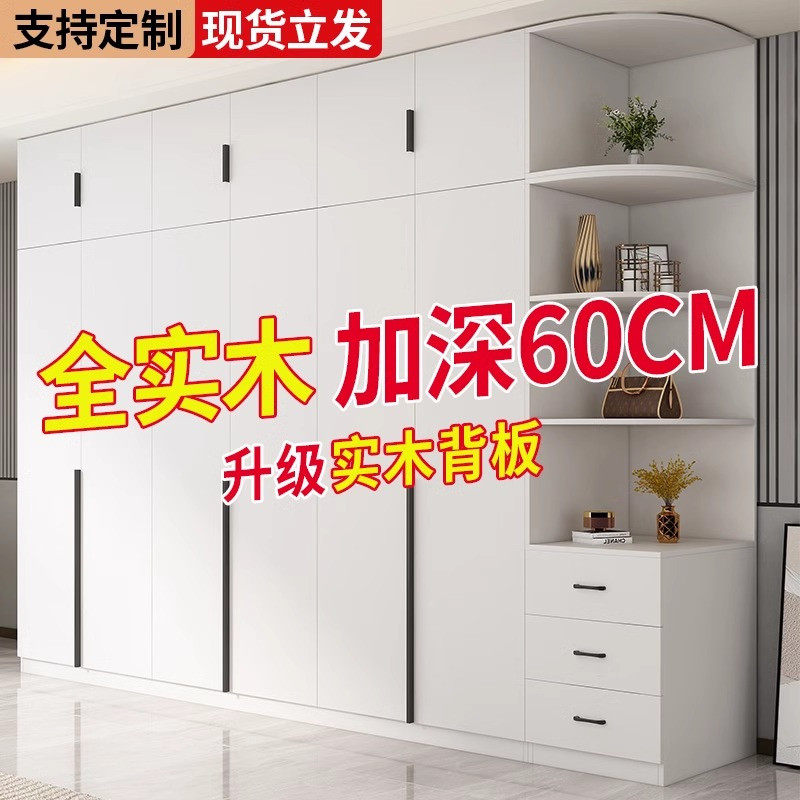 全实木衣柜卧室家用结实耐用组合小户型出租房用儿童定制收纳衣橱