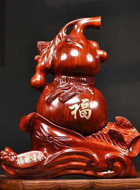 实木雕刻如意葫芦摆件招财镇宅福禄家居客厅桌面酒柜乔迁新居礼品