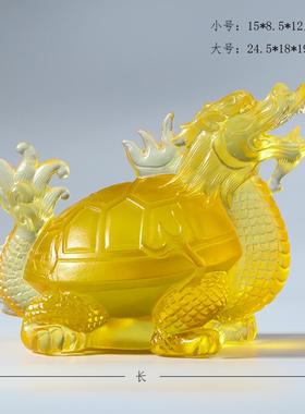 琉璃龙龟四神兽桌面八卦金钱龟工艺品家居装饰品摆件北欧轻奢玄关