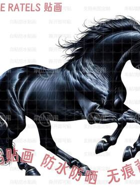 马到成功黑马骏马图案贴画车贴纸