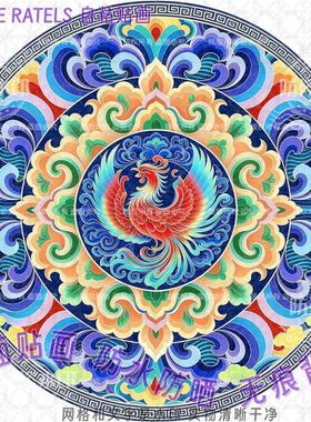 传统纹样祥纹宝相花纹贴画手工墙
