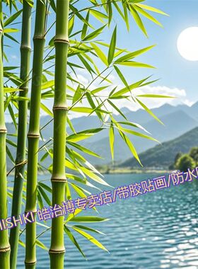 节节高升绿竹山水唯美自然风景治愈海报客厅书房装饰商铺自粘防水