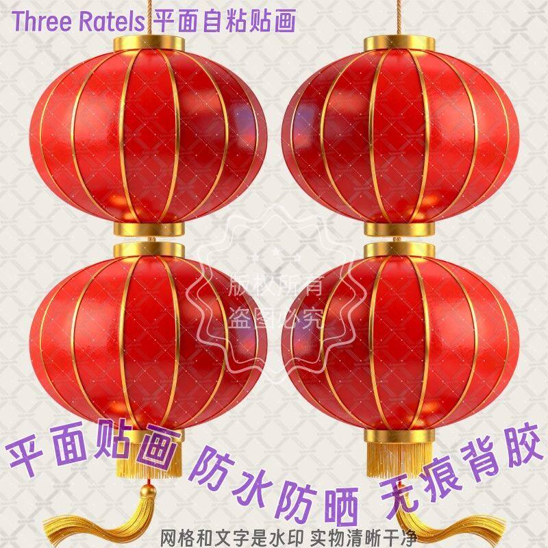 新年红灯笼图案装饰贴纸窗花自粘