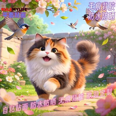 治愈温馨猫咪图案贴纸浴室卧室墙上儿童房装饰自粘贴画卡通防水贴