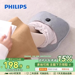 飞利浦暖脚宝办公室加热脚冷暖脚神器石墨烯发热插电防水保暖鞋