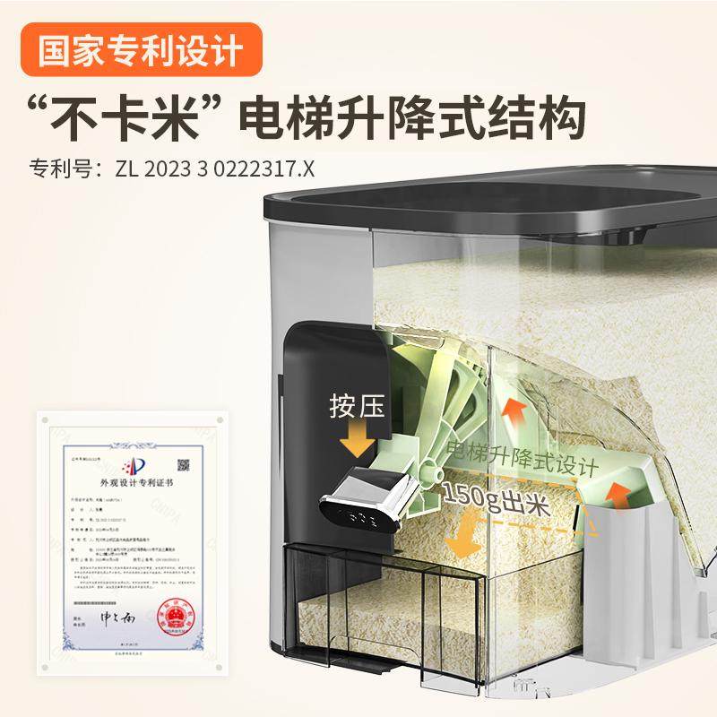 米桶家用2025新款橱柜嵌入式防虫防潮密封定计量米箱高档自动米缸,厨房/烹饪用具,米桶/米缸,淘宝优惠券,粉丝福利购,淘宝优惠卷