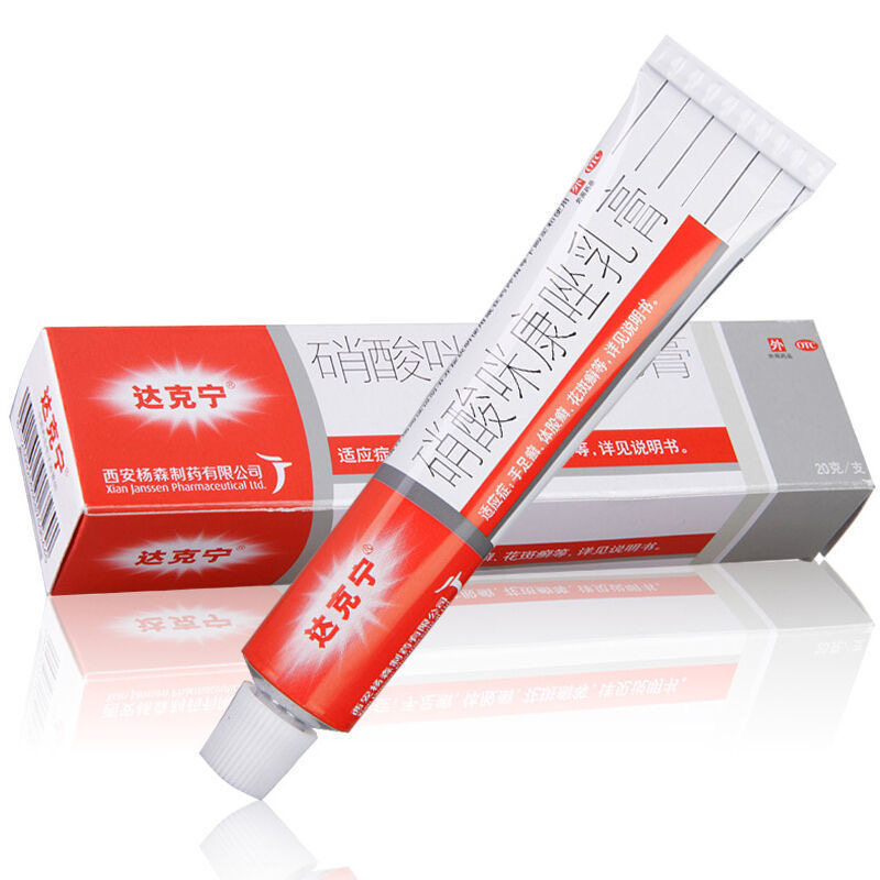 [达克宁]硝酸咪康唑乳膏2%*20g*1支/盒图片