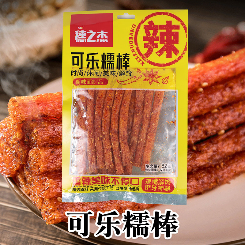 商品图