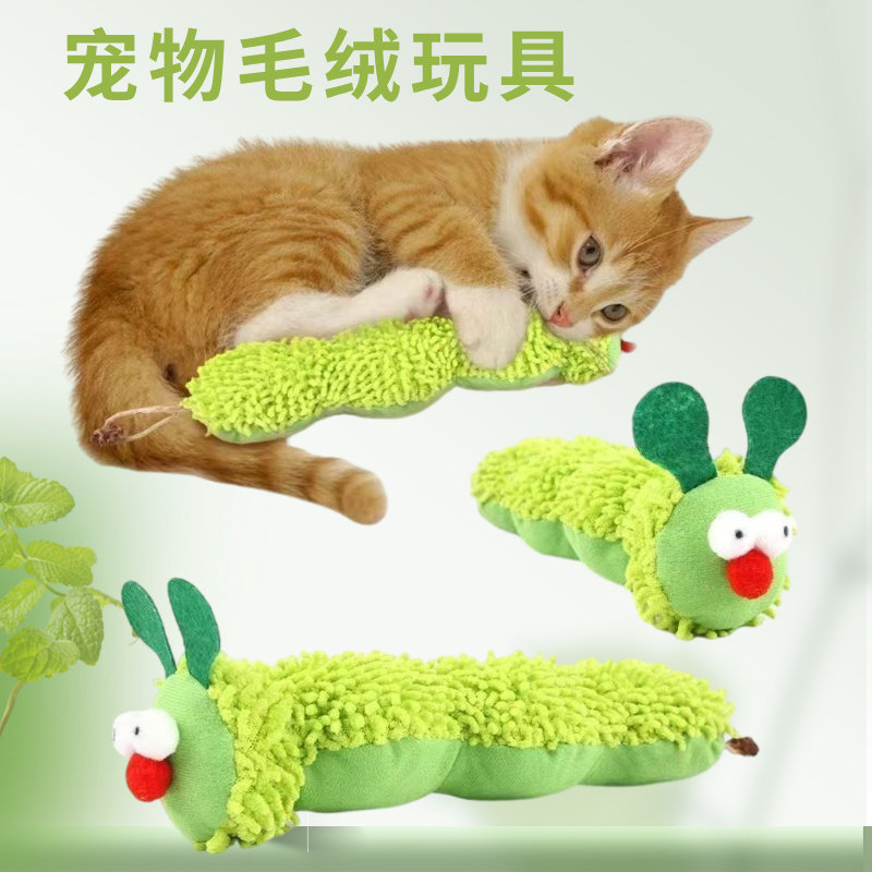 【耐抓耐咬】猫咪互动毛毛虫逗棒