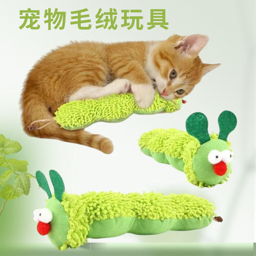 【耐抓耐咬】猫咪互动毛毛虫逗棒