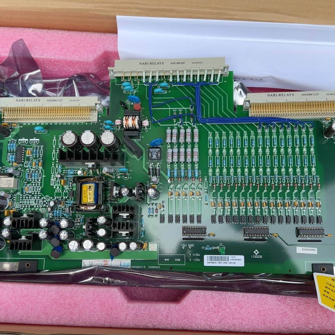 议价电源主板HSPWR01H-RCS-915C-DC11