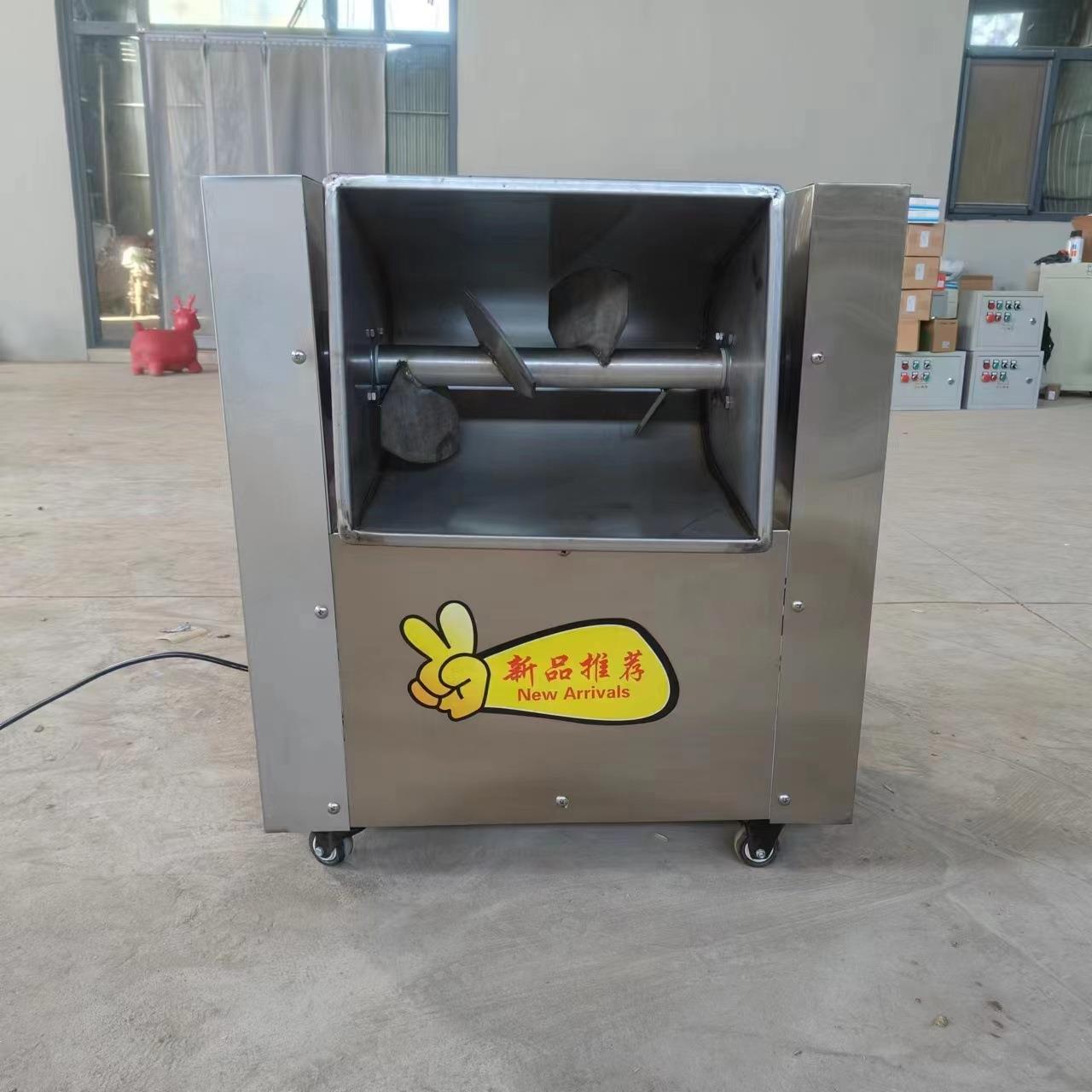 拌馅机全自动不锈钢馅料搅拌机商用肠类拌馅机拌料机厂家食品级