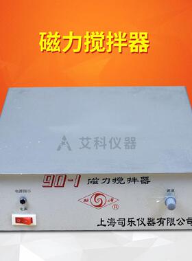 磁力搅拌器非数显不带加热85-1/2A90-1/1B96-1/298-2