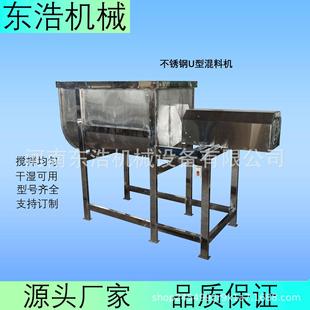 混合机 纤维素混合机果蔬粉搅拌机胡萝卜素粉末搅拌机大型卧式
