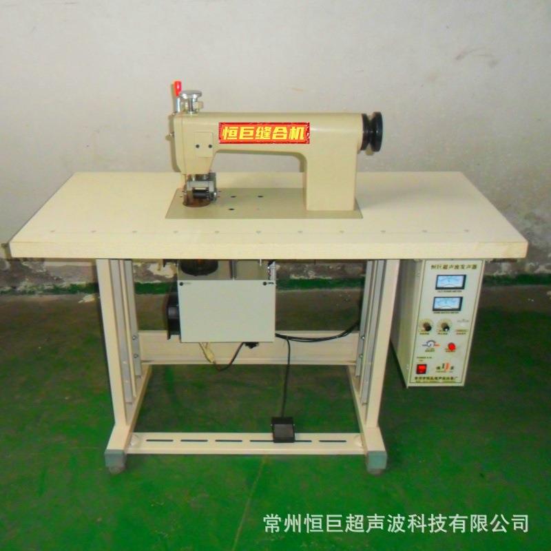 供应新型编织袋蛇皮袋快速无线缝合机缝合机