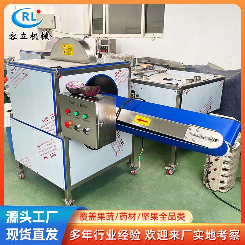 供应模块式无花果切半机通道式咸蛋黄分半设备大产量金桔分半机