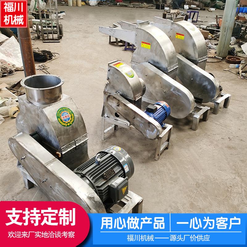 不锈钢秸秆粉碎机304食品化工用锤片式饲料粉碎机辣椒吸尘粉碎机