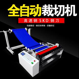 气泡膜自动裁切机无纺布自动裁剪机不干胶纸自动切断机厂家现货